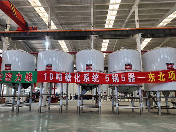 孟连精酿啤酒设备厂—5吨五锅五器糖化系统—四川项目