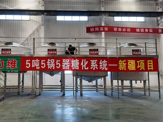 孟连精酿啤酒设备厂—5吨精酿啤酒设备—新疆项目